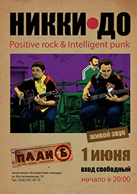 poster 2013-06-01