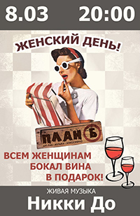 poster 2014-03-08